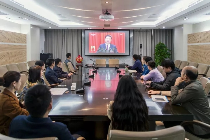 集團干部員工喜迎十九大：令人鼓舞，催人奮進(jìn)