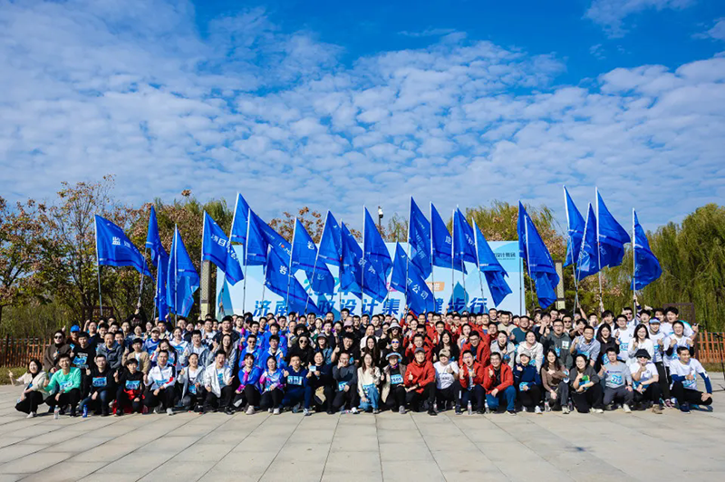 快樂健步行，攜手共奮進(jìn)