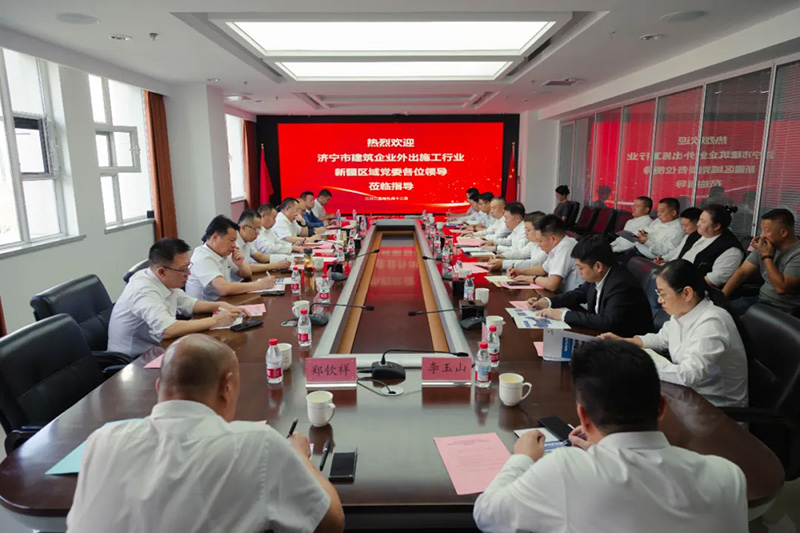 濟(jì)寧市住建局黨組書(shū)記、局長(zhǎng)薛聰一行蒞臨集團(tuán)新疆分院調(diào)研指導(dǎo)